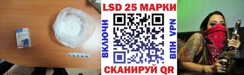 даркнет сайт  Краснодар  Лсд 25 экстази кислота 