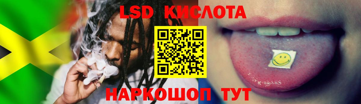ЛСД экстази ecstasy  Лсд 25 экстази  Вход с VPN  Краснодар  LSD-25 экстази ecstasy 
