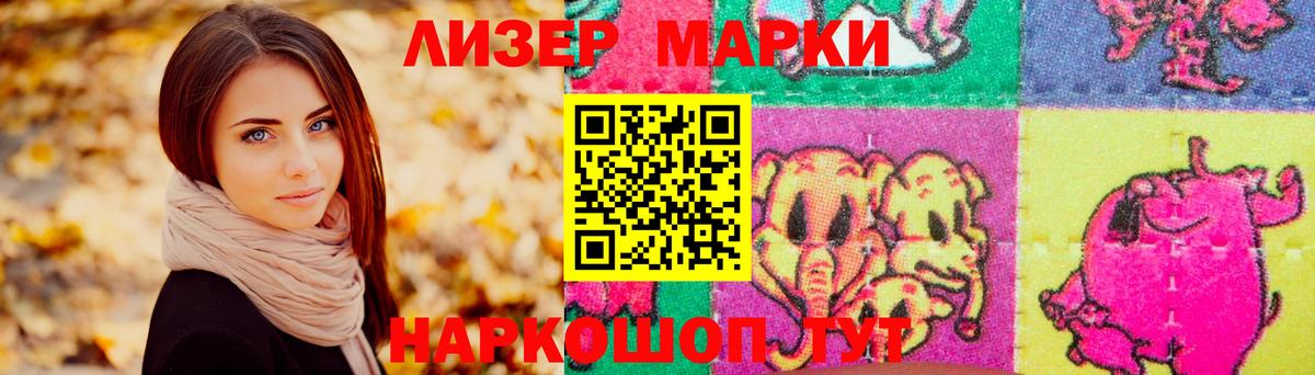 ЛСД экстази кислота  Лсд 25 экстази  LSD-25 экстази кислота  Краснодар 