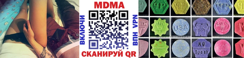 MDMA молли  KRAKEN вход  darknet как зайти  Краснодар 