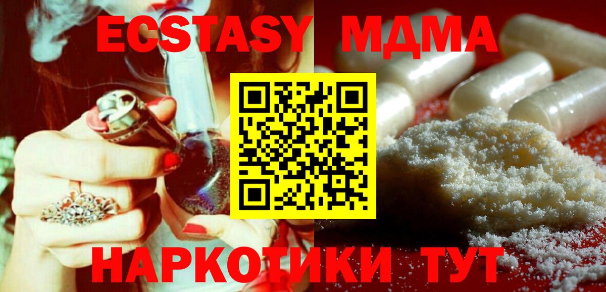 ГАШ Краснодар
