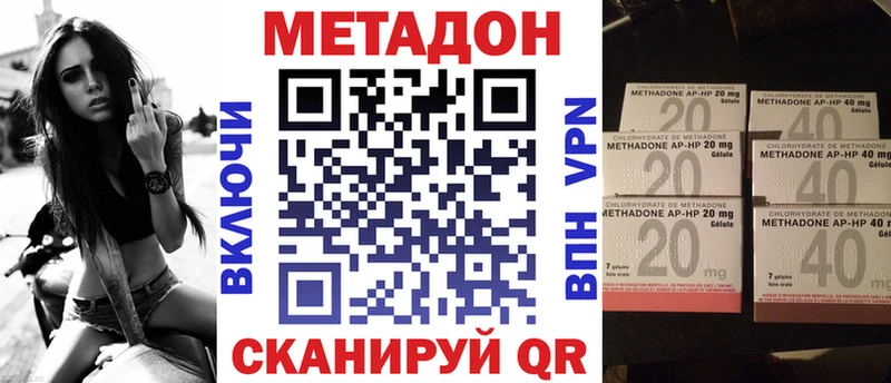 кракен маркетплейс  Краснодар  Метадон methadone 