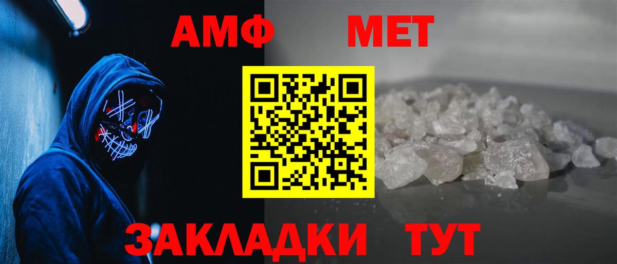 Метамфетамин пудра Краснодар
