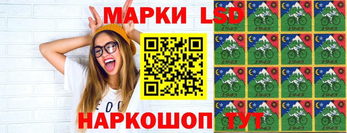 Марки N-bome 1500мкг Краснодар