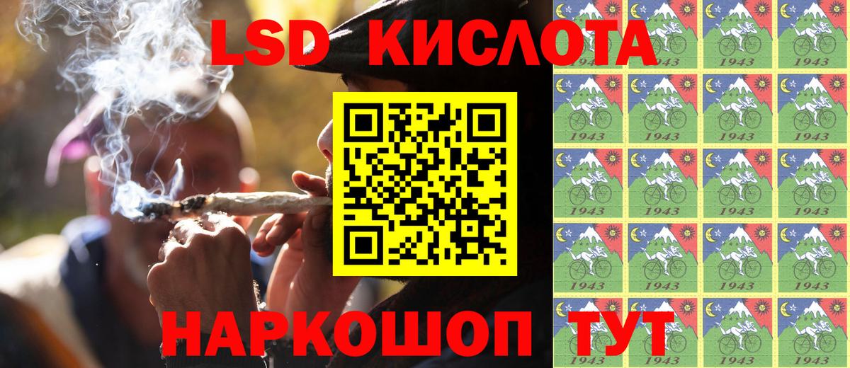 Марки NBOMe 1,5мг  Краснодар  Марки NBOMe 1,5мг 