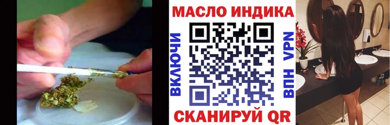 Дистиллят ТГК жижа  магазин продажи   Краснодар 