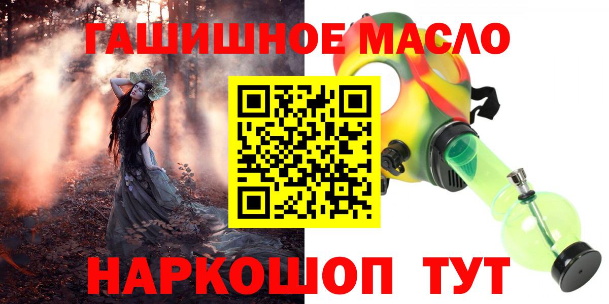 ТГК концентрат  Дистиллят ТГК вейп  Краснодар 