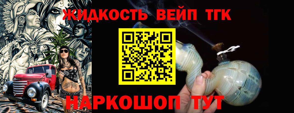 ТГК Wax  как найти закладки  Вход с VPN  blacksprut   ТГК Wax  Краснодар 