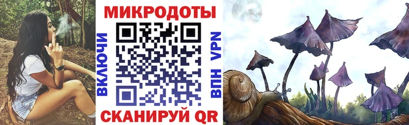 mega как зайти  Краснодар  Галлюциногенные грибы мицелий 