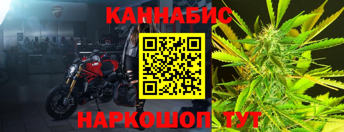 МАРИХУАНА семена Краснодар